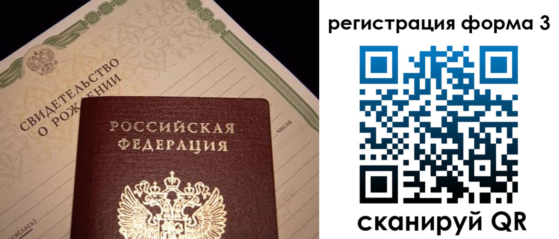 прописка поиск в Исилькуле