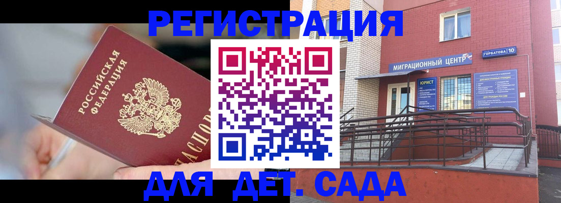 прописка поиск в Исилькуле
